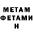 Метадон methadone Aleksandr Vuchenovich