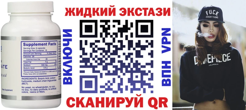 цены   Юрьевец  БУТИРАТ BDO 33% 