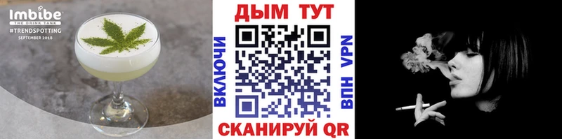 Еда ТГК конопля  Юрьевец 