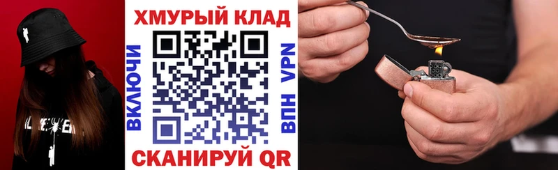 ГЕРОИН афганец  Юрьевец 