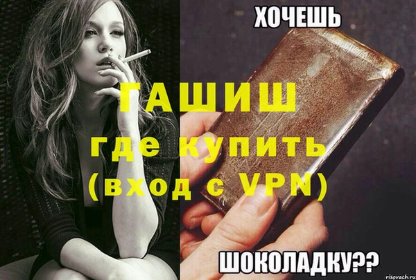ешки Алексин