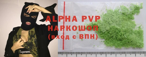 стаф Алексеевка
