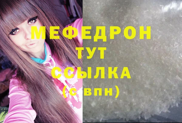 герыч Карталы