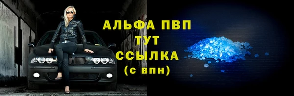 меф VHQ Касимов