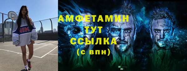 стаф Алексеевка