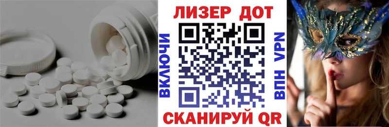 LSD-25 экстази ecstasy  Юрьевец 