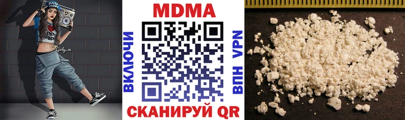 MDMA молли  Юрьевец 