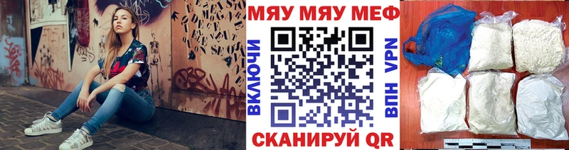 купить  цена  это формула  МЕФ VHQ  Юрьевец 