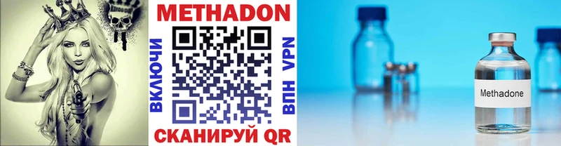 магазин  наркотиков  мега зеркало  Метадон кристалл  Юрьевец 