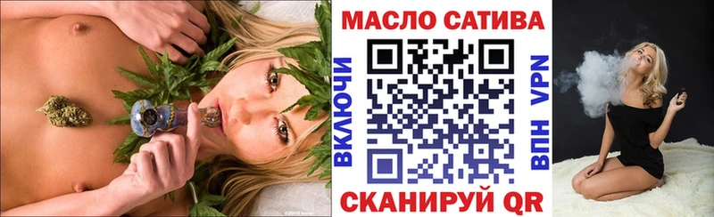 как найти закладки  Юрьевец  Дистиллят ТГК THC oil 
