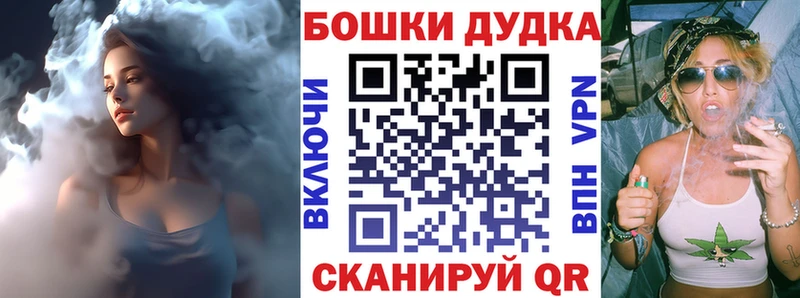 Бошки Шишки MAZAR  дарк нет официальный сайт  Юрьевец 